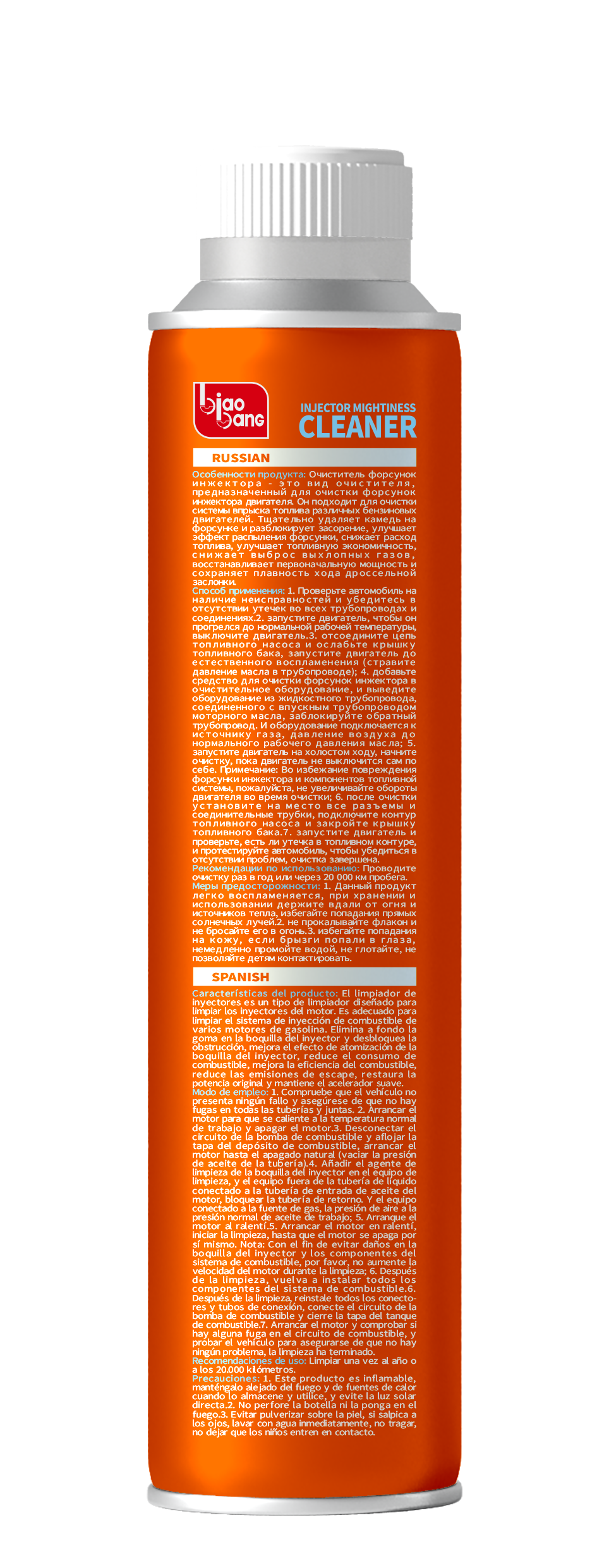 Biaobang Diesel Injector Cleaner – Restores Power & Mileage