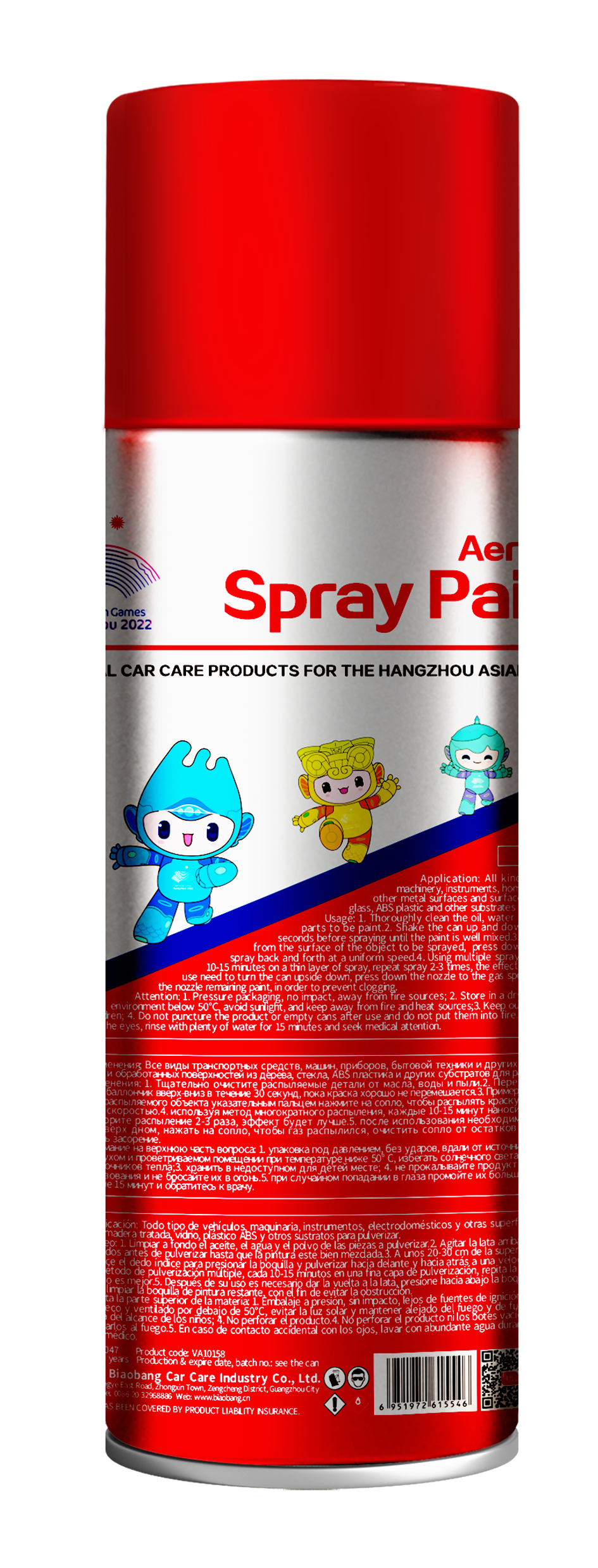 Aerosol Spay Paint