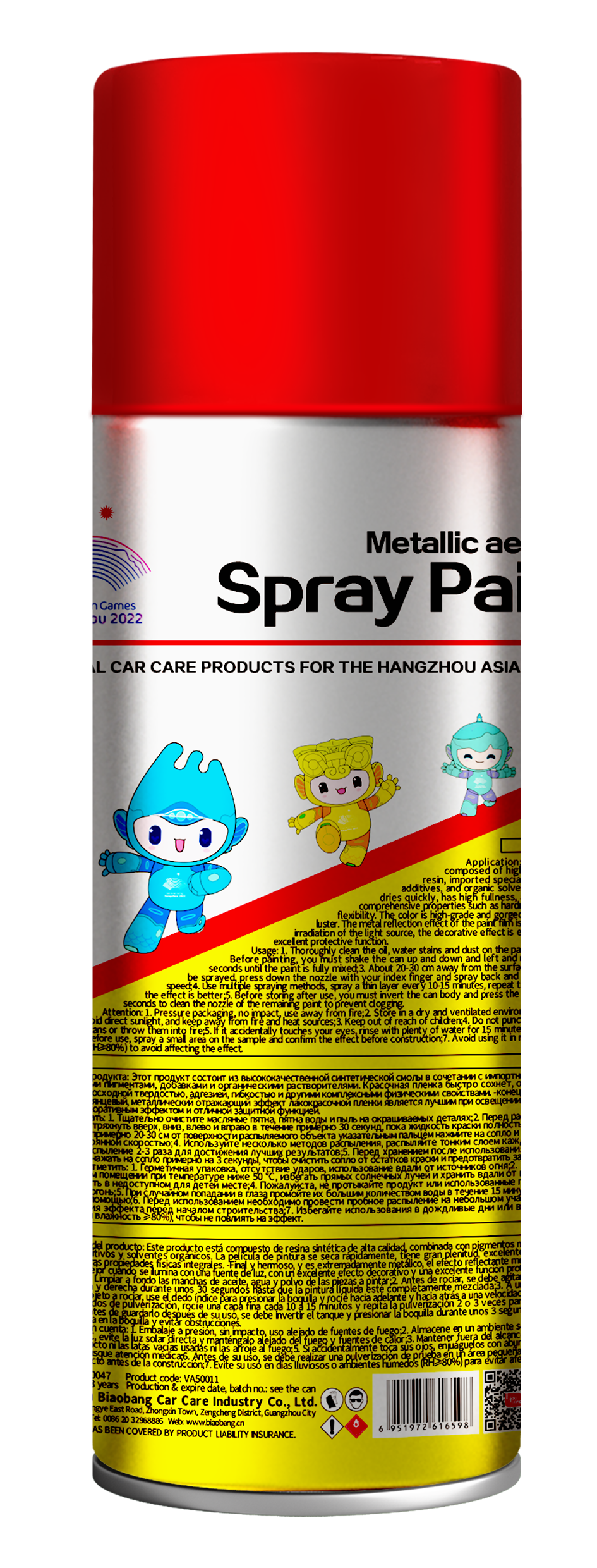 Biaobang Automotive Spray Paint – Durable Color Finish