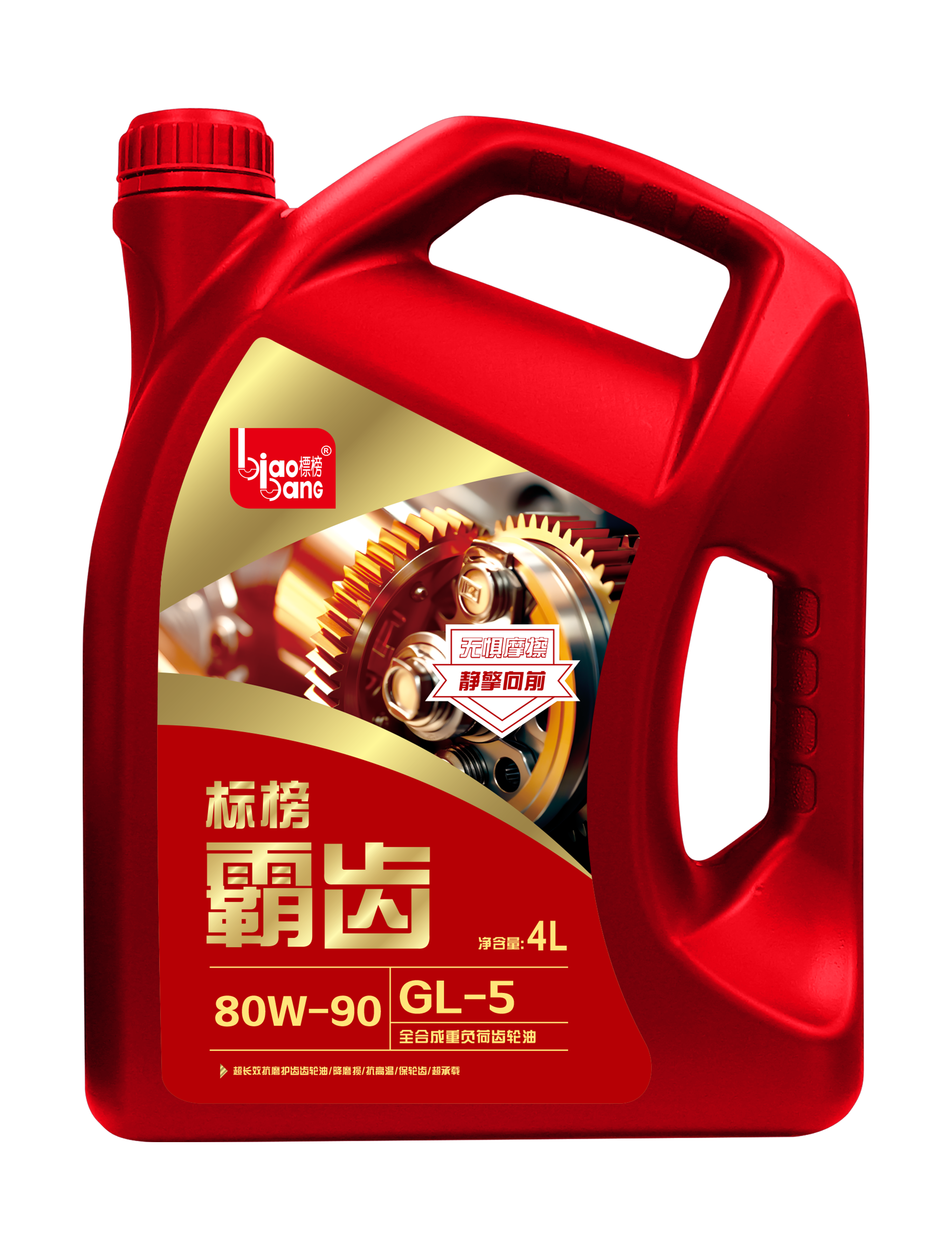 Biaobang Gear Oil 80W-90 – Reliable Differential Lubrication