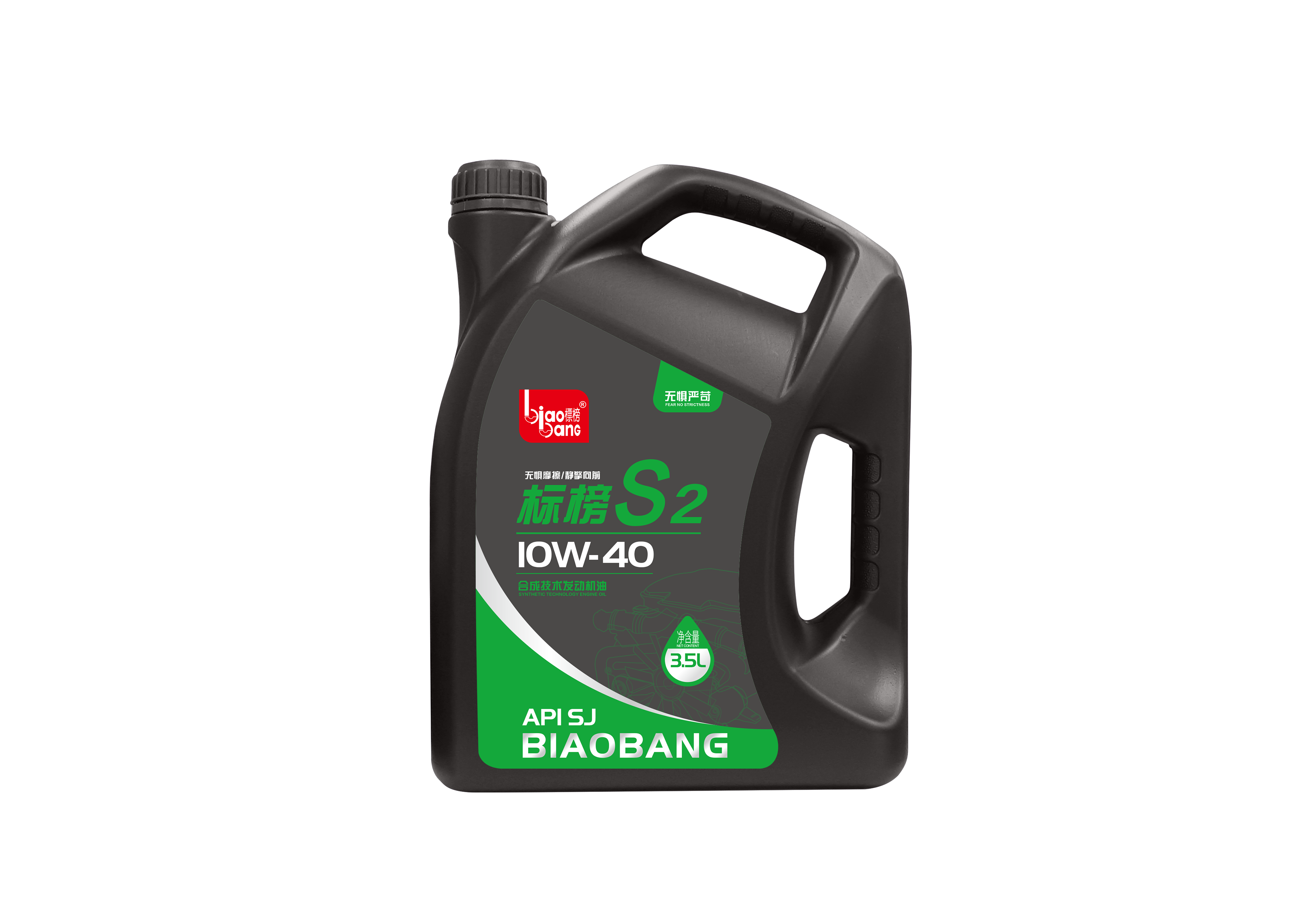 Biaobang Semi Synthetic Engine Oil 10W-40 – Reliable All-Season Performance