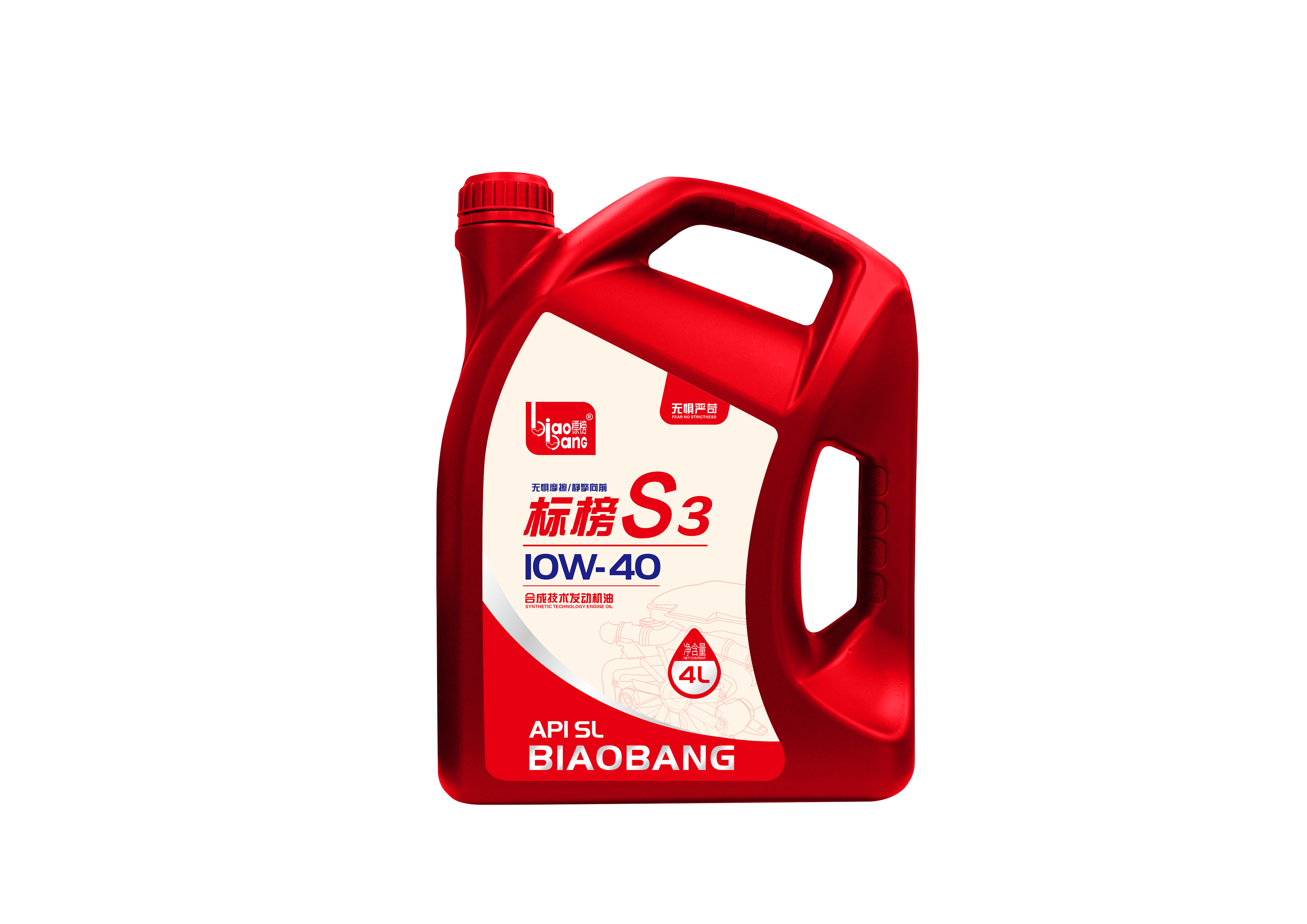 Biaobang Semi Synthetic Engine Oil 10W-40 – Reliable All-Season Performance