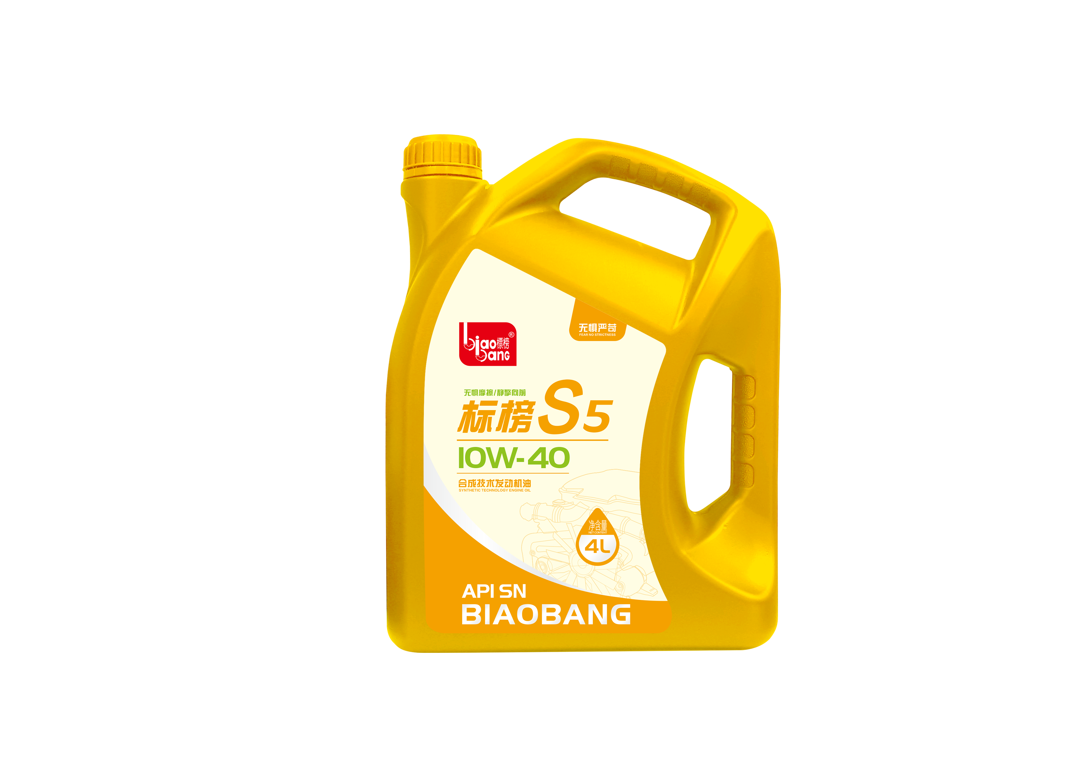 Biaobang Semi Synthetic Engine Oil 10W-40 – Reliable All-Season Performance