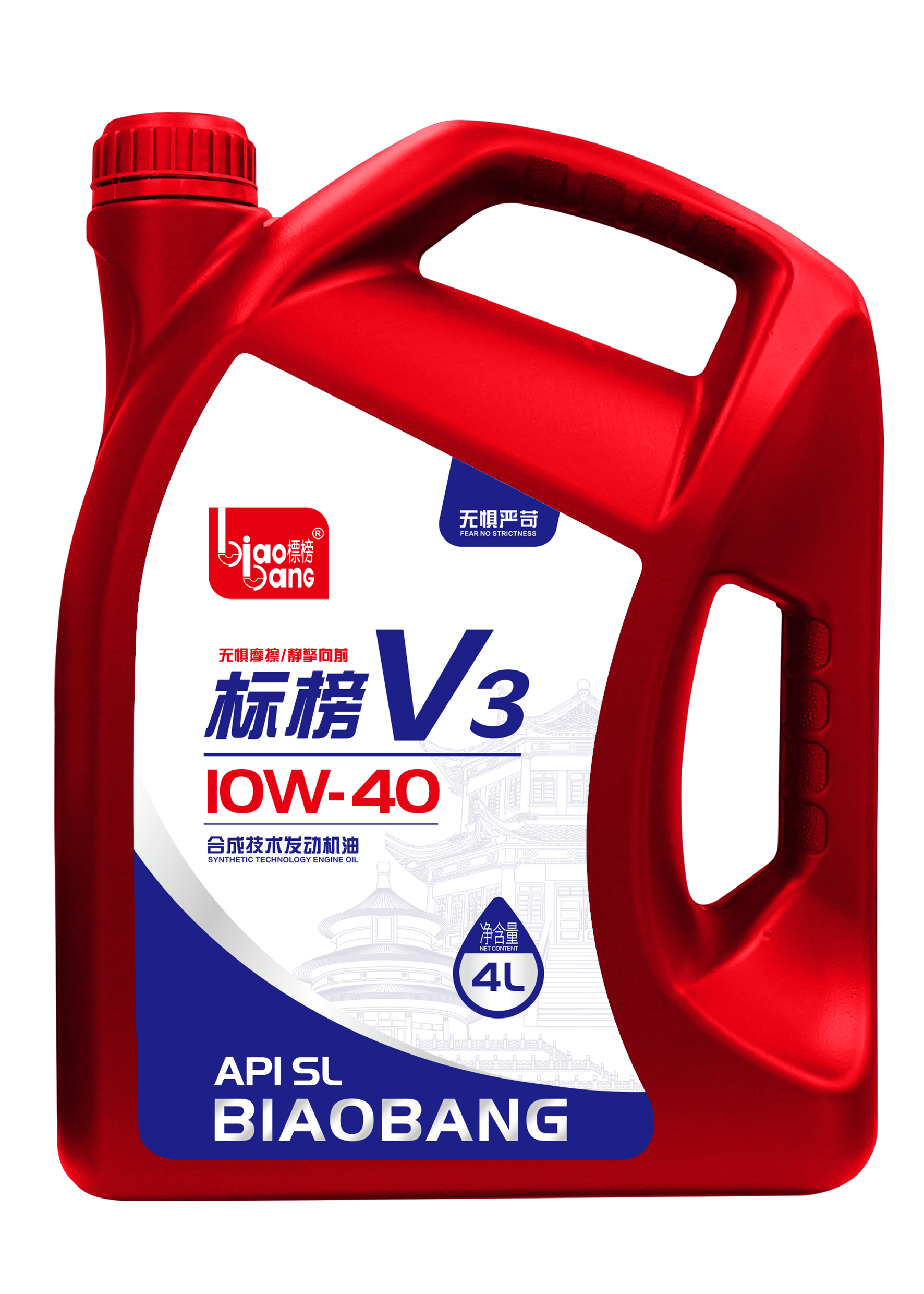 Biaobang Semi Synthetic Engine Oil 10W-40 – Reliable All-Season Performance