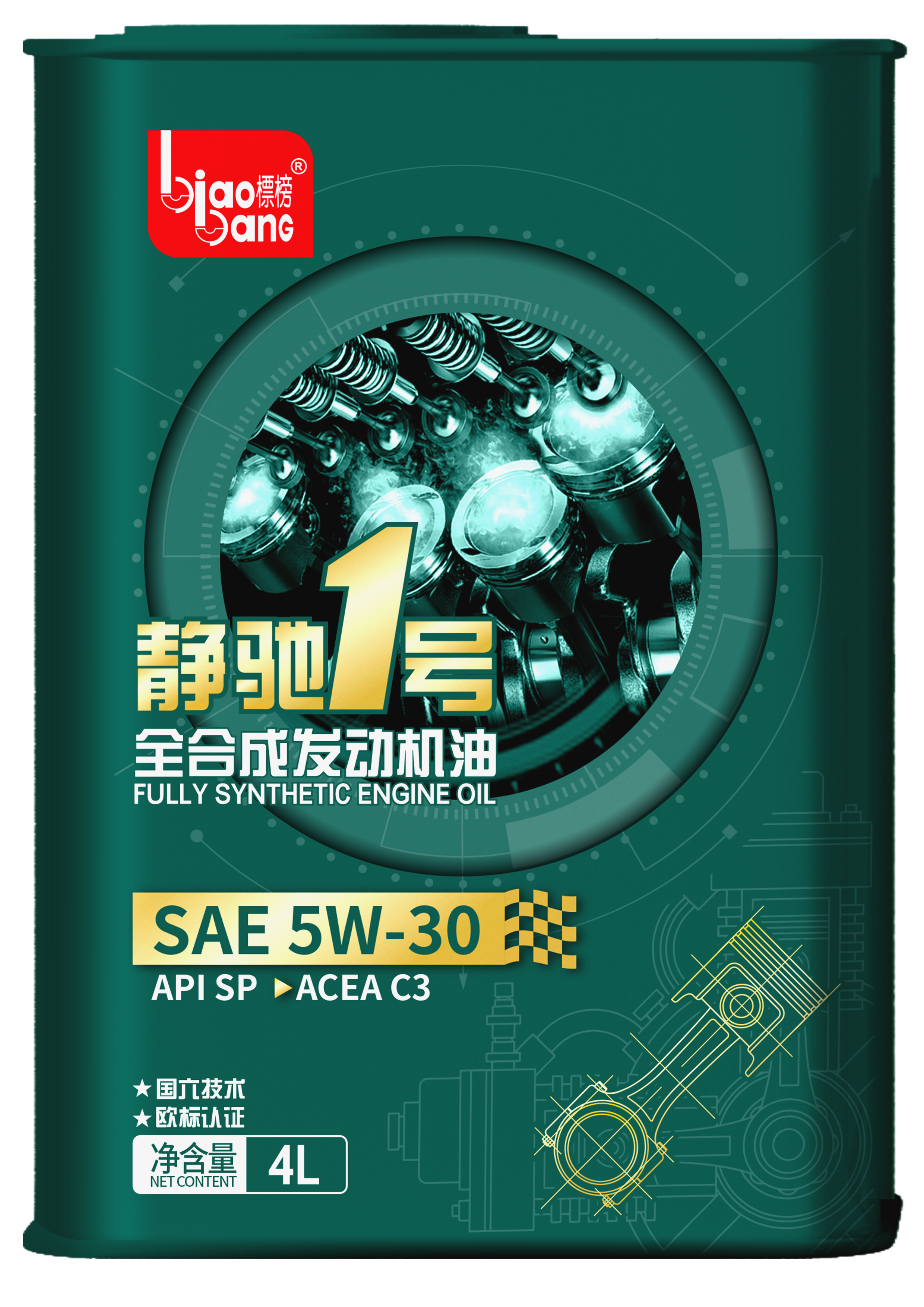 Biaobang Fully Synthetic Engine Oil 5W-30 – Advanced Engine Protection