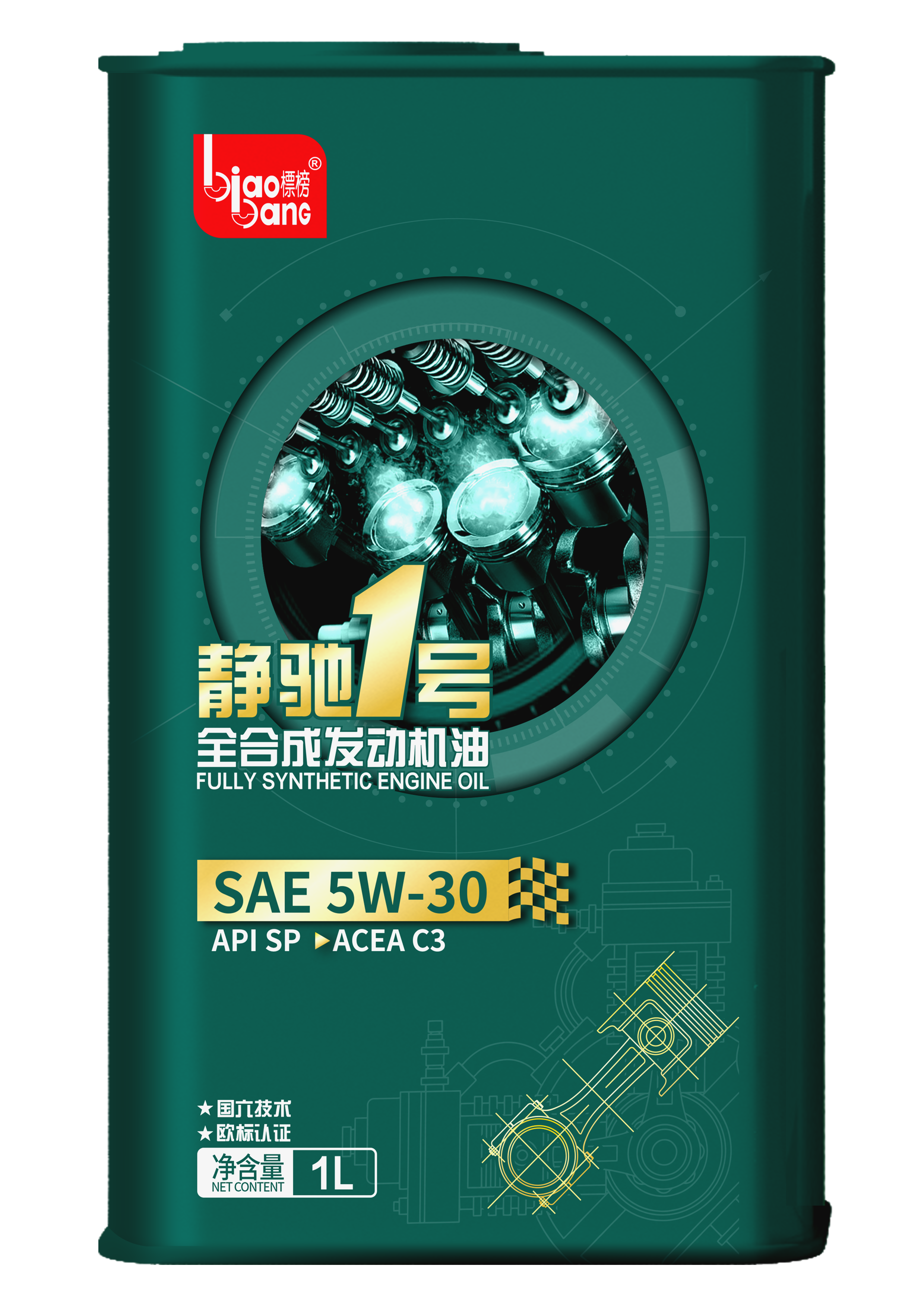 Biaobang Fully Synthetic Engine Oil 5W-30 – Advanced Engine Protection