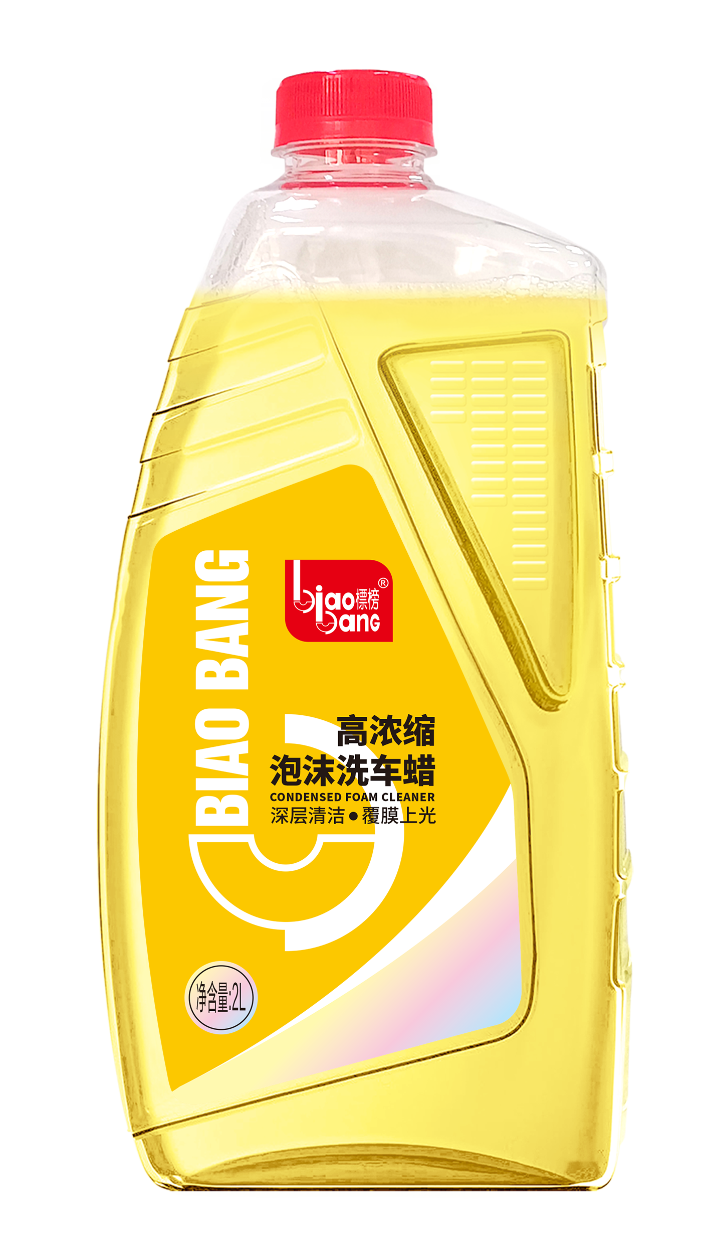 Biaobang Concentrated Car Wash Wax – Clean & Shine