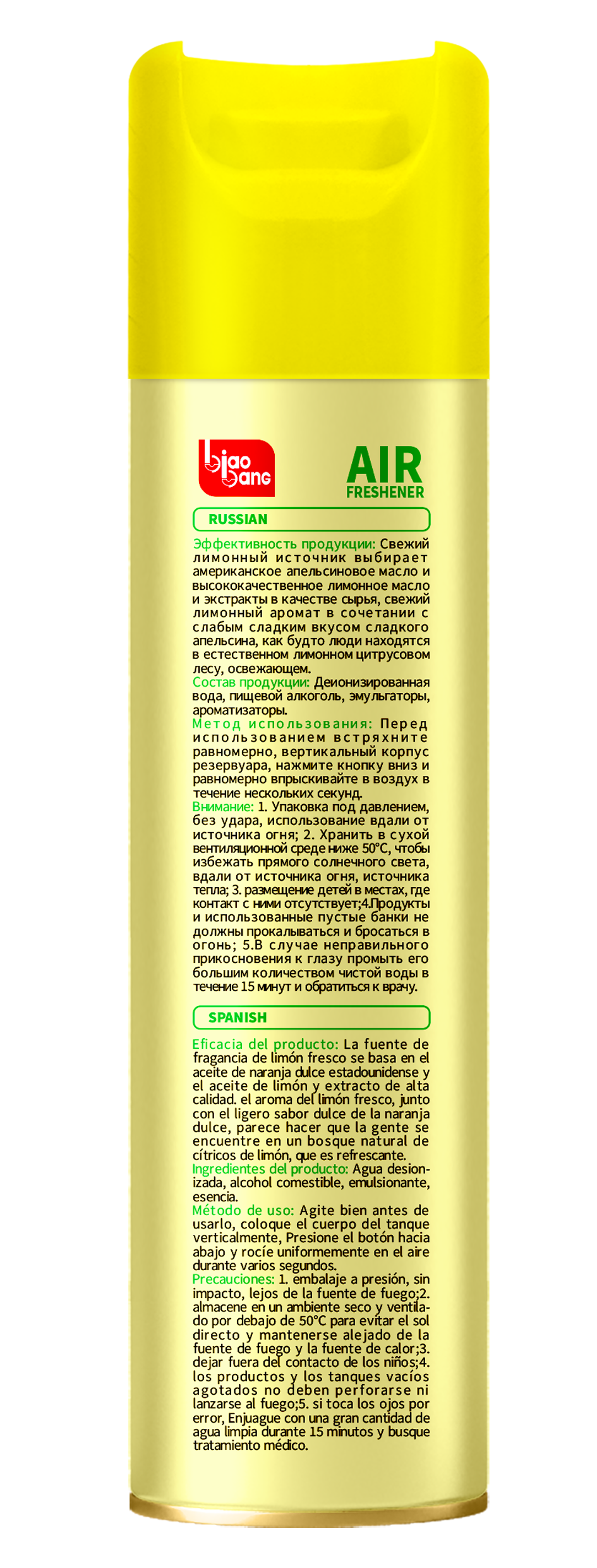 Air freshener ( lemon fragrans)