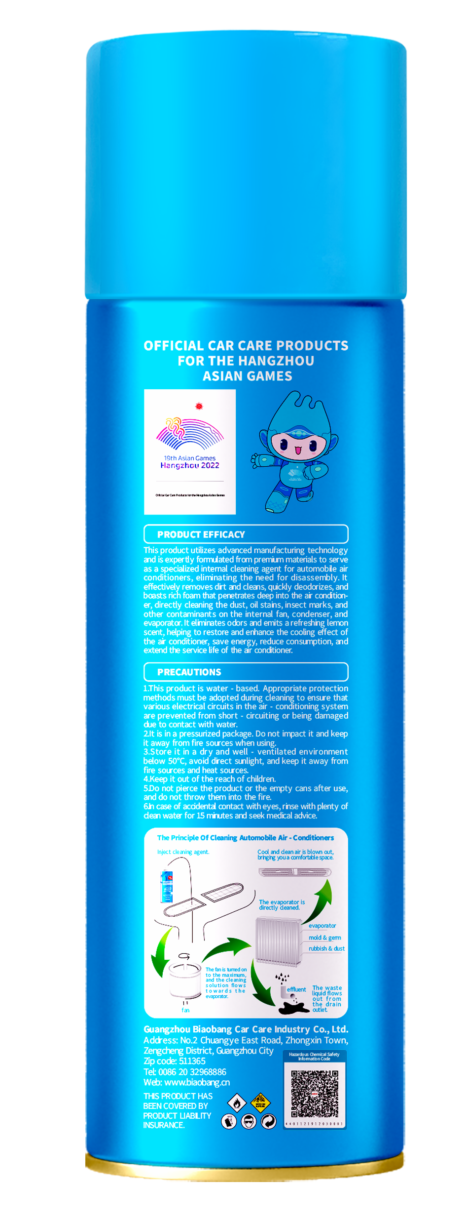 Auto air conditioner pipeline cleaner