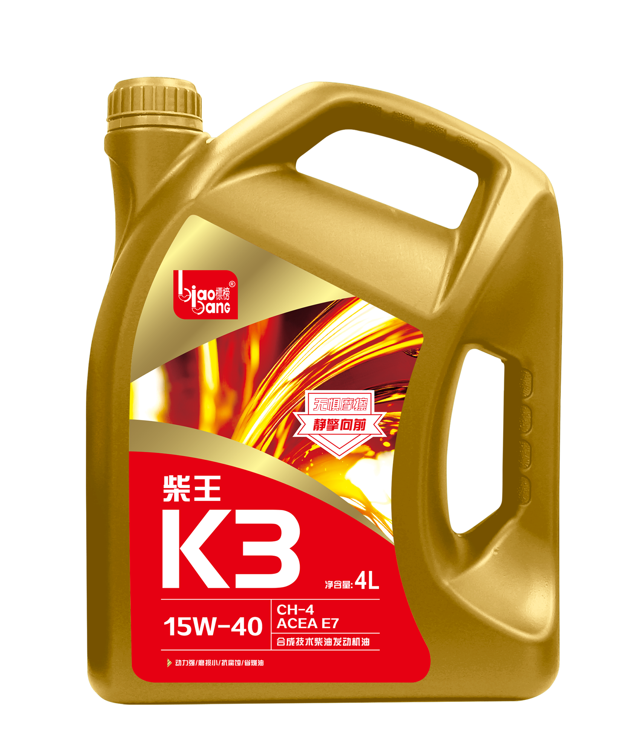 Biaobang Mineral Engine Oil 15W-40 – Heavy-Duty Engine Lubrication